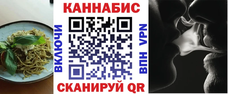 Еда ТГК марихуана  Новокузнецк 