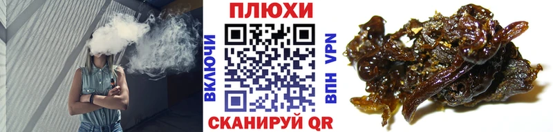 наркошоп  Новокузнецк  MEGA ТОР  ГАШ VHQ 