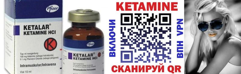 где продают наркотики Новокузнецк ОМГ ОМГ как зайти КЕТАМИН ketamine