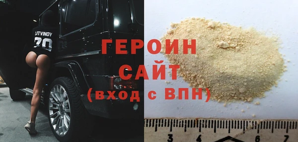 молекула духа Богородск