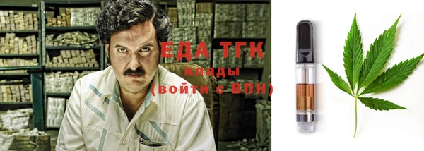 альфа пвп VHQ Богородицк