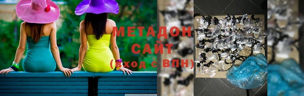 молекула духа Богородск