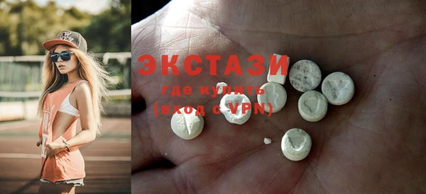 альфа пвп VHQ Богородицк