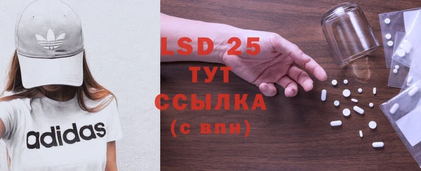 альфа пвп VHQ Богородицк