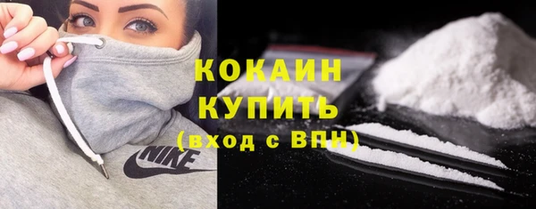 альфа пвп VHQ Богородицк