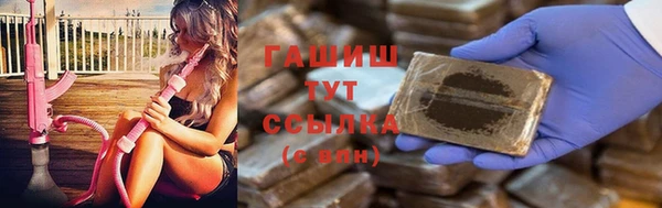 альфа пвп VHQ Богородицк