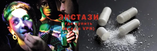 альфа пвп VHQ Богородицк