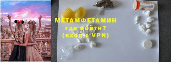 молекула духа Богородск