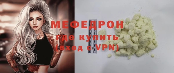молекула духа Богородск