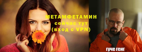 альфа пвп VHQ Богородицк