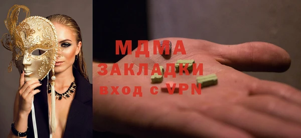 спиды Богданович