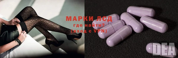 альфа пвп VHQ Богородицк