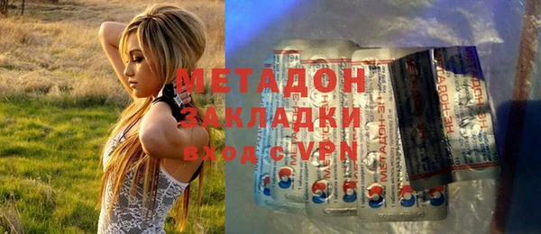 молекула духа Богородск