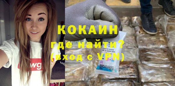 альфа пвп VHQ Богородицк