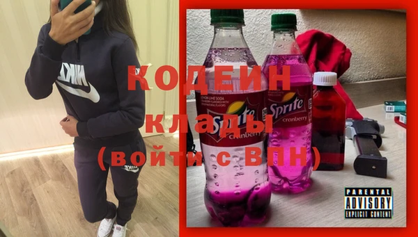 альфа пвп VHQ Богородицк