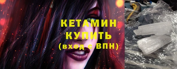 альфа пвп VHQ Богородицк