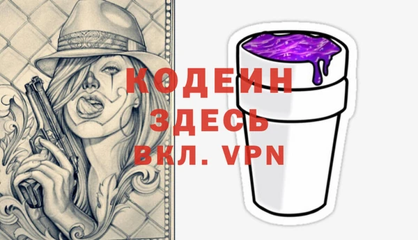 альфа пвп VHQ Богородицк