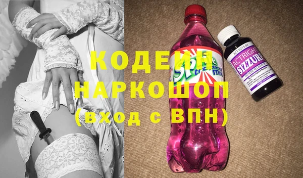молекула духа Богородск