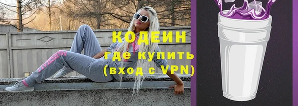 альфа пвп VHQ Богородицк
