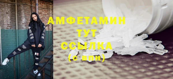 альфа пвп VHQ Богородицк