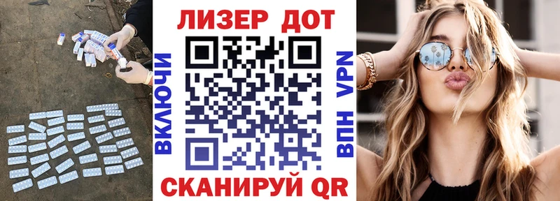 Лсд 25 экстази кислота  Новокузнецк 