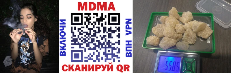 МДМА Molly  ОМГ ОМГ вход  Новокузнецк  цены наркотик 