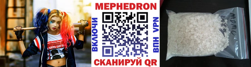Мефедрон 4 MMC  MEGA рабочий сайт  Новокузнецк 