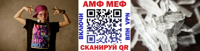 МЕТАМФЕТАМИН Methamphetamine  Новокузнецк 