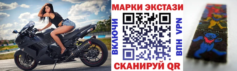 Марки N-bome 1500мкг сайты даркнета клад Новокузнецк