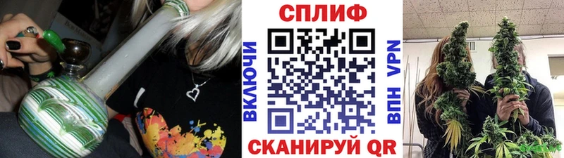 Конопля LSD WEED Новокузнецк