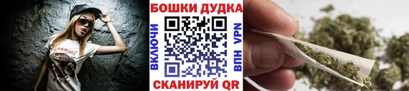 наркошоп omg маркетплейс Канабис THC 21% Новокузнецк